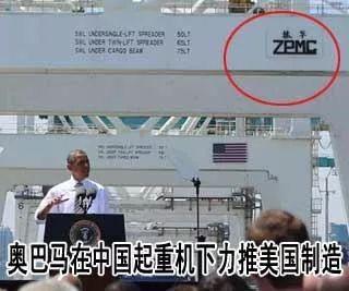 奥巴马首部纪录片《美国工厂》内核竟是"中国工厂"