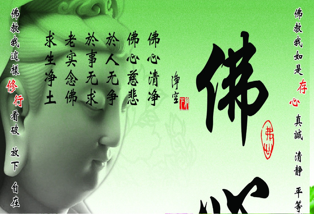 为什么禅宗佛教在中国意义重大?