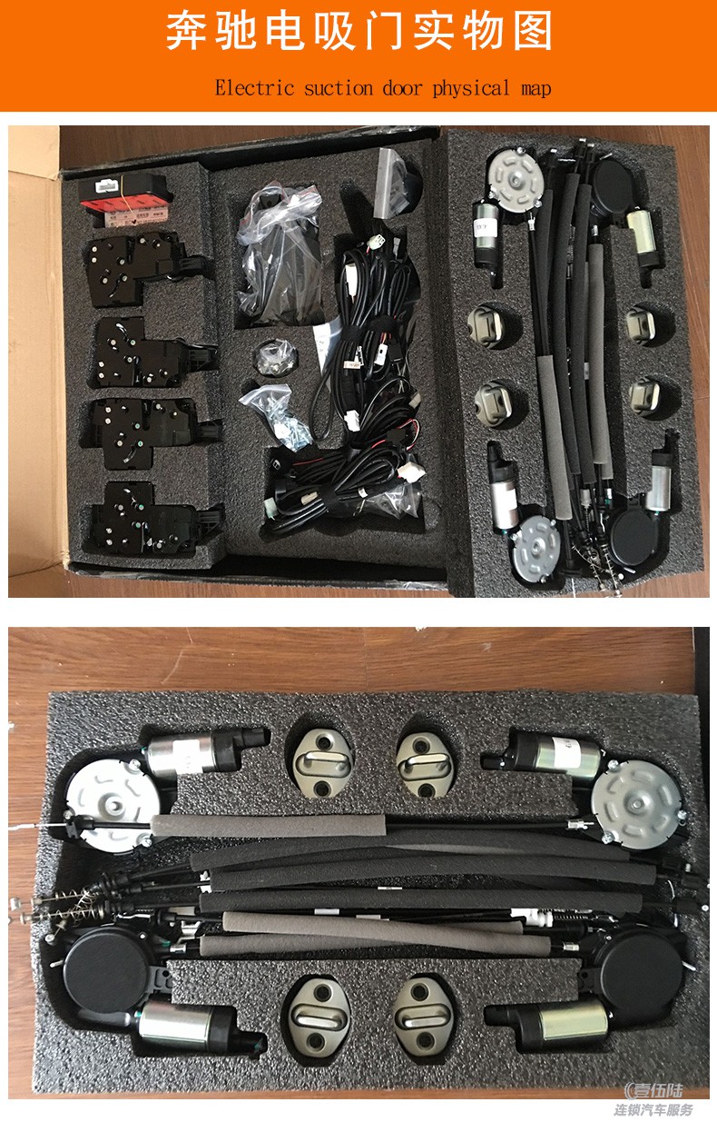 怎么装电吸门?看看您的爱车能装电吸门吗