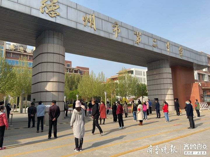 错峰入学,单桌就餐,行李消毒……德州二中为开学做足准备