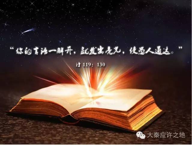 默想圣经人物四月六日-以笏