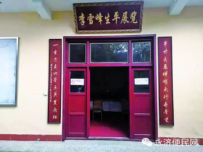 一个村庄的文化传承——永济市任阳村关工委工作小记