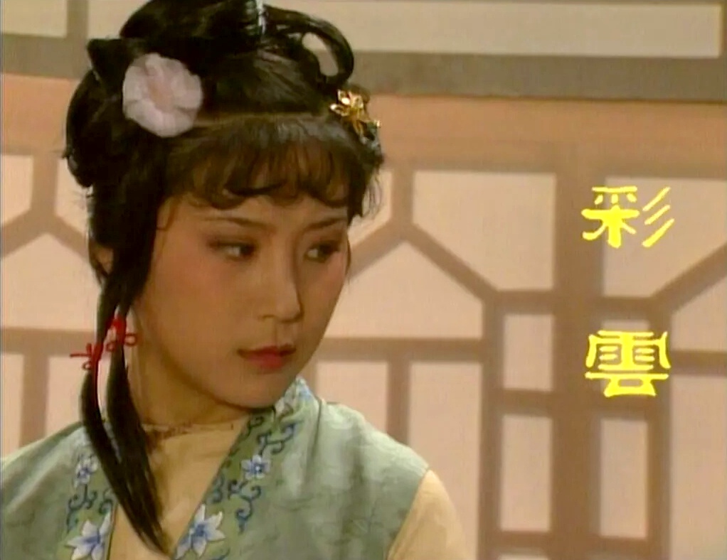 柳五儿在玫瑰露事件中是被冤枉的,为何大家都缄口不言?