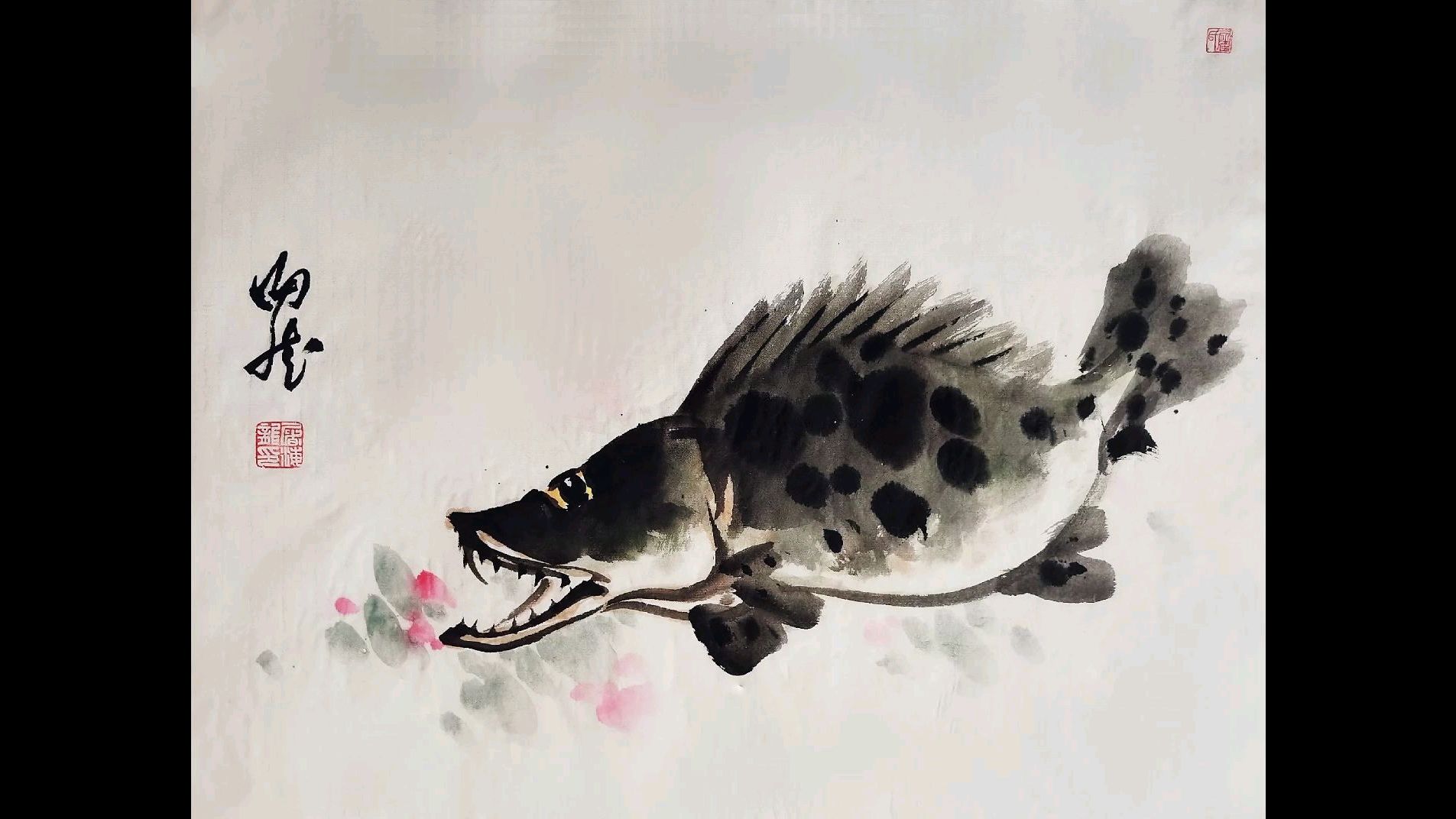 国画鳜鱼画法,此鱼虽丑味道美,民间寓意富贵吉祥