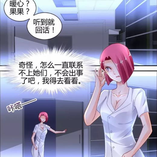 暖心执行任务遇害萧玦得知奋不顾身!萧玦担心暖心的语气羡煞旁人