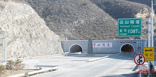 山西所有高速隧道统一限速:70公里/小时,涉9个违法代码