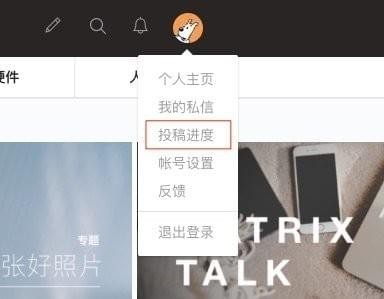 少数派v1 5 2 苹果ios版 盒子部落