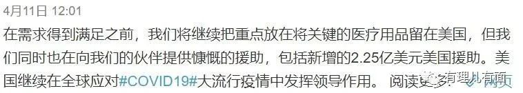 [美国]谎称援助中国宣传美式民主，美国驻武汉总领事馆为何频繁翻车？