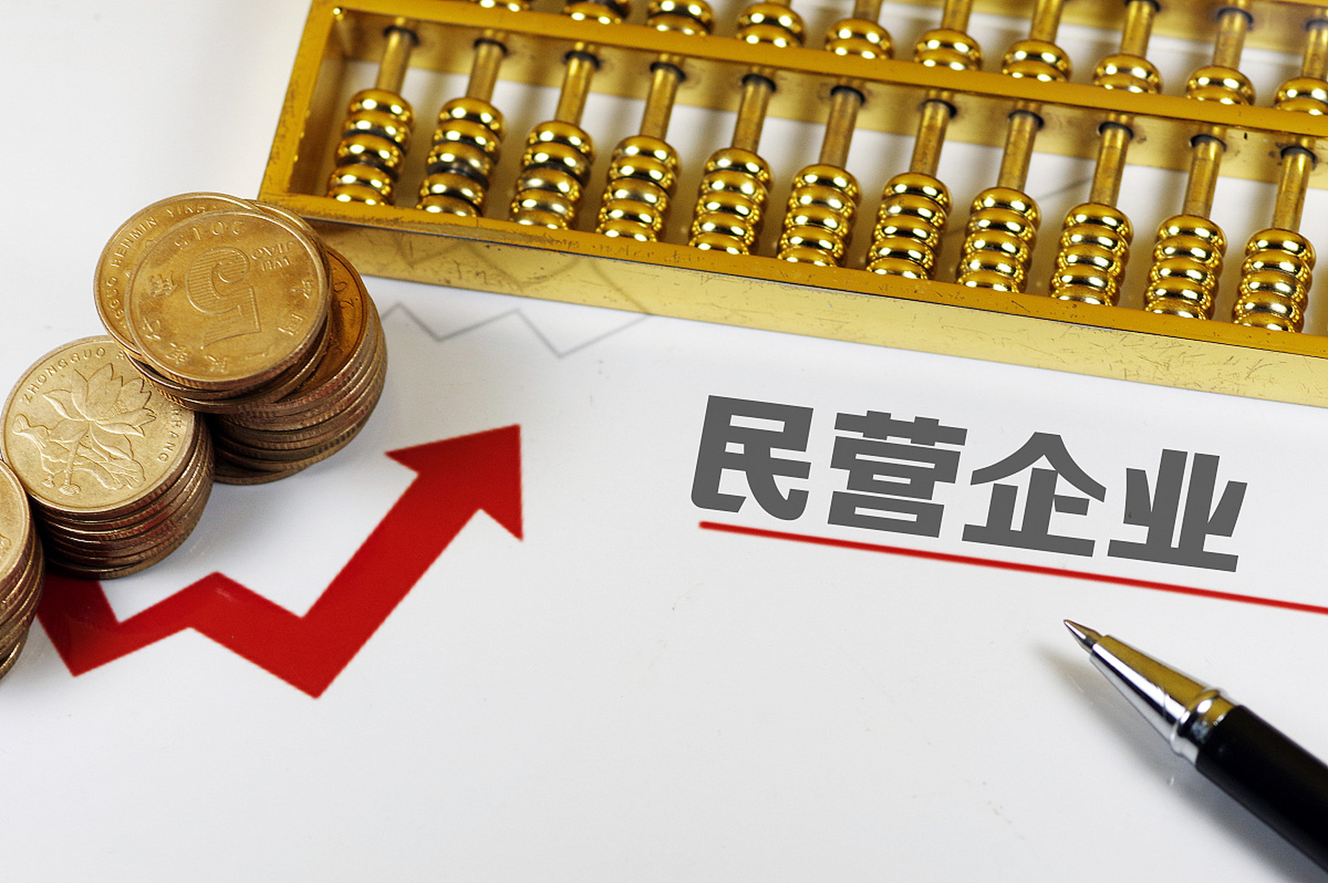 最主要还是像阿里巴巴这样的大资本,你看看阿里巴巴旗下多少公司就