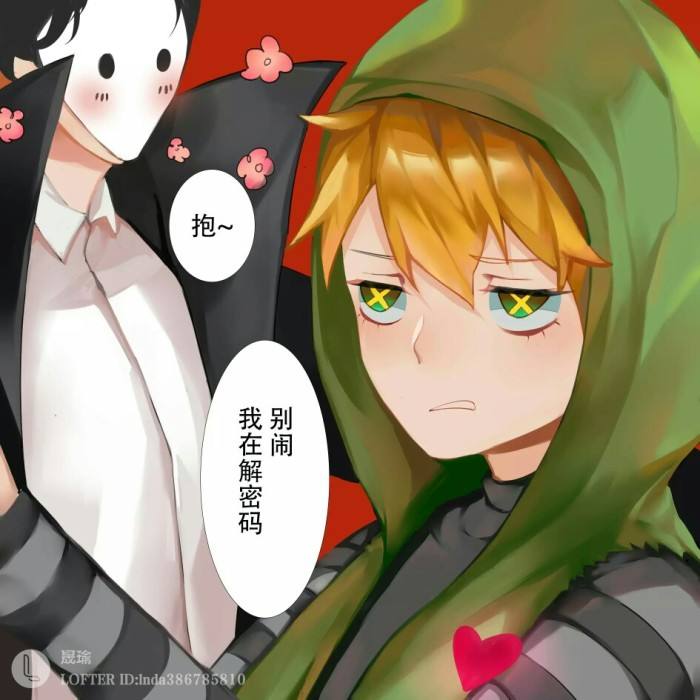 第五人格:奈布和杰克总算能好好地过会儿小日子了