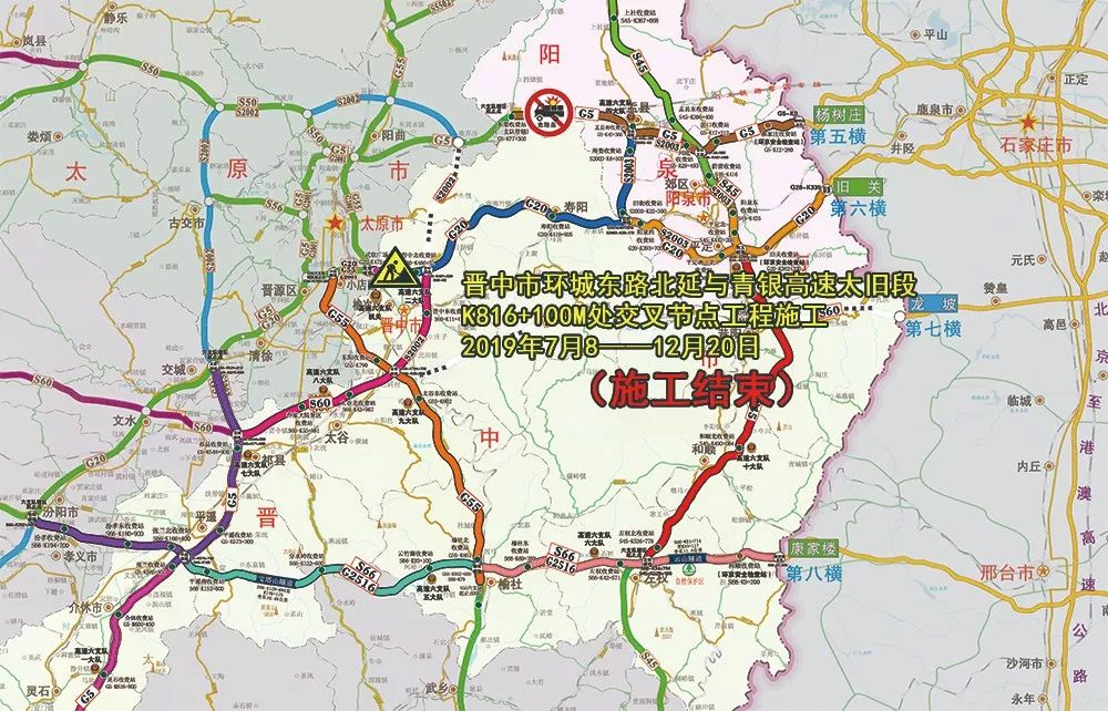 注意!太旧高速龙白至武宿段恢复通行