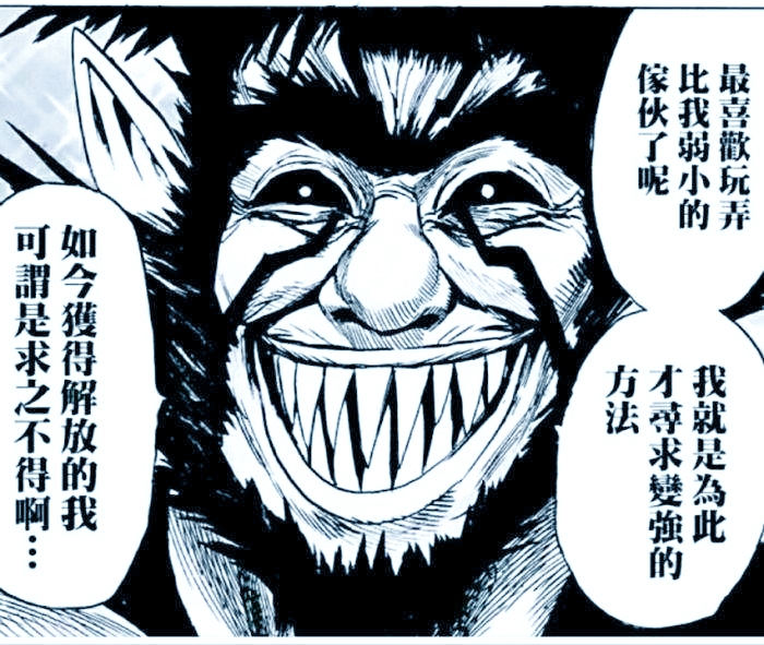 一拳超人:怪人协会"龙级"怪人实力划分,龙耻和龙巅都无争议