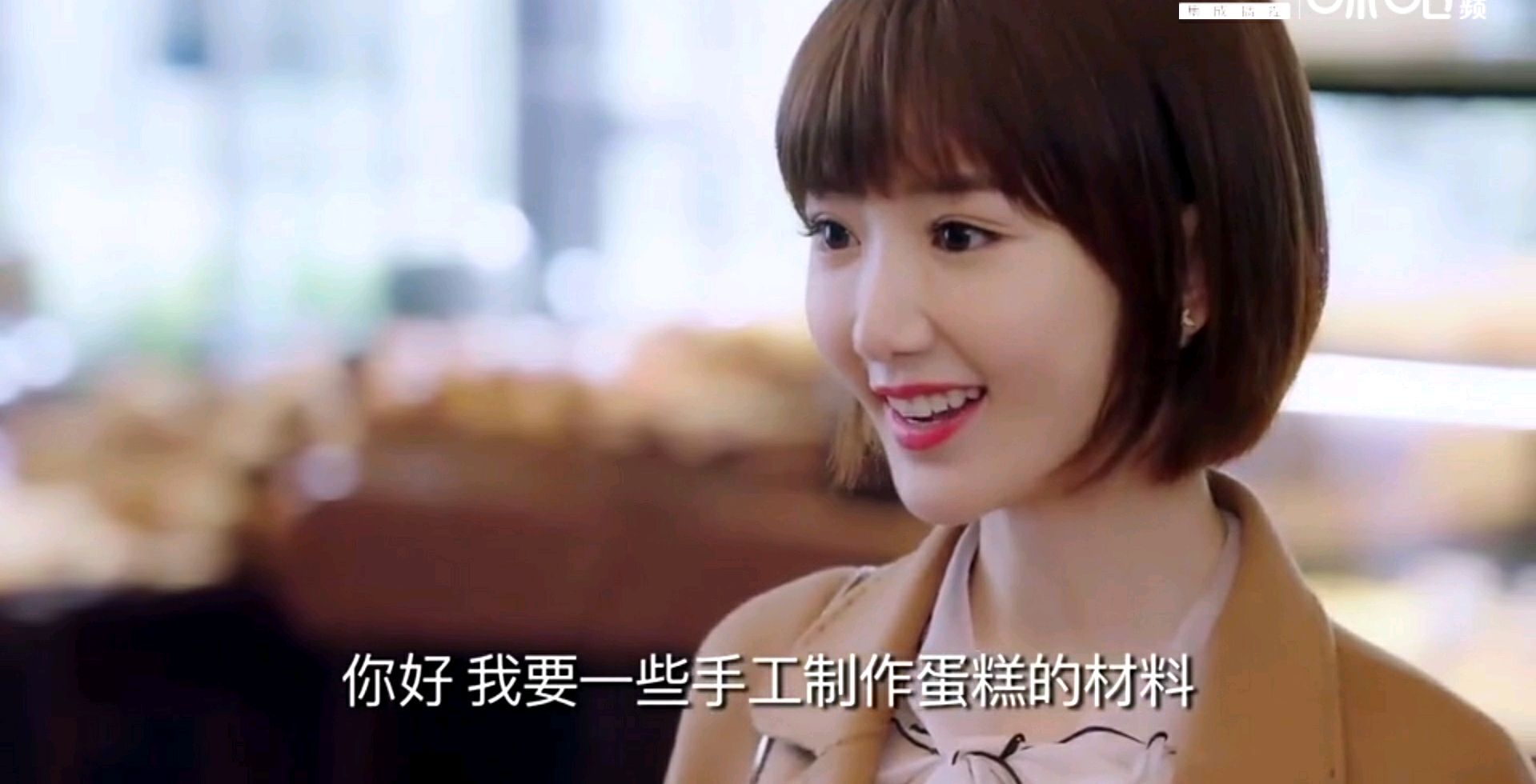 《谁的青春不叛逆》于朦胧和毛晓彤分分合合最后又在一起