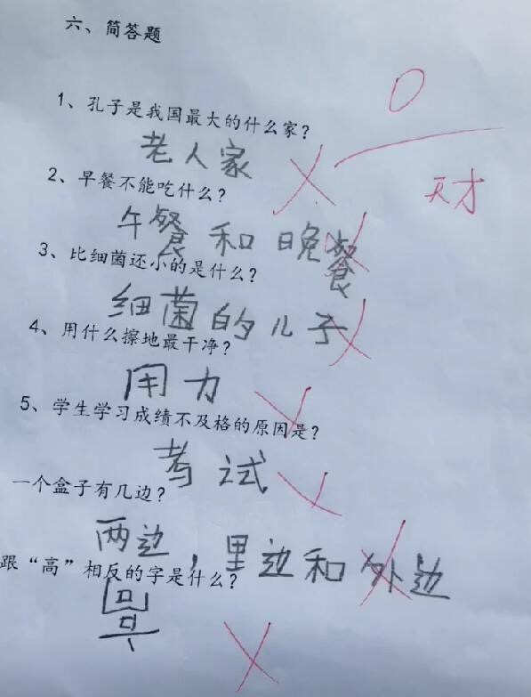 小学生奇葩作文火了,简直"人才",老师:自愧不如啊!