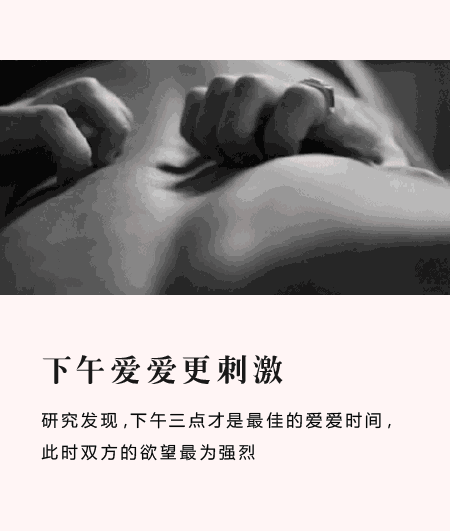 啪啪小知识,你都知道哪些?