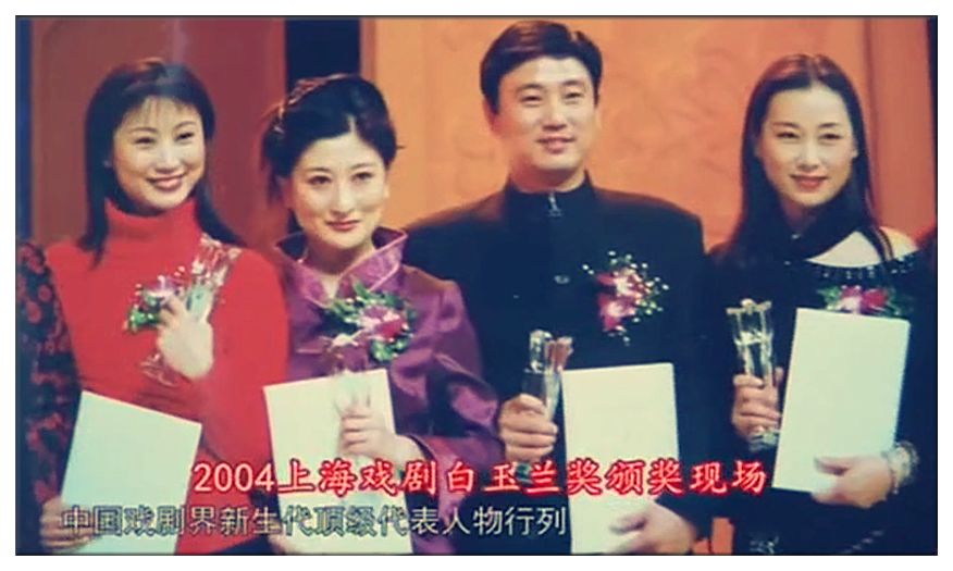 「戏码头那些角儿"淮剧公主—陈澄