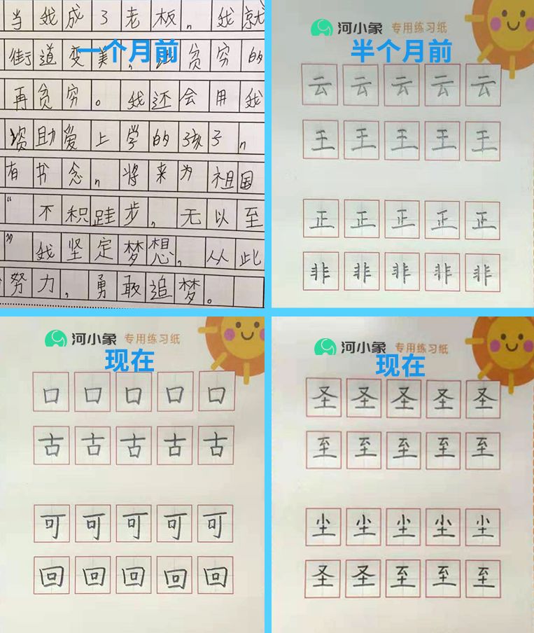 临近开学,超过一半孩子都有这个问题!怎么办?