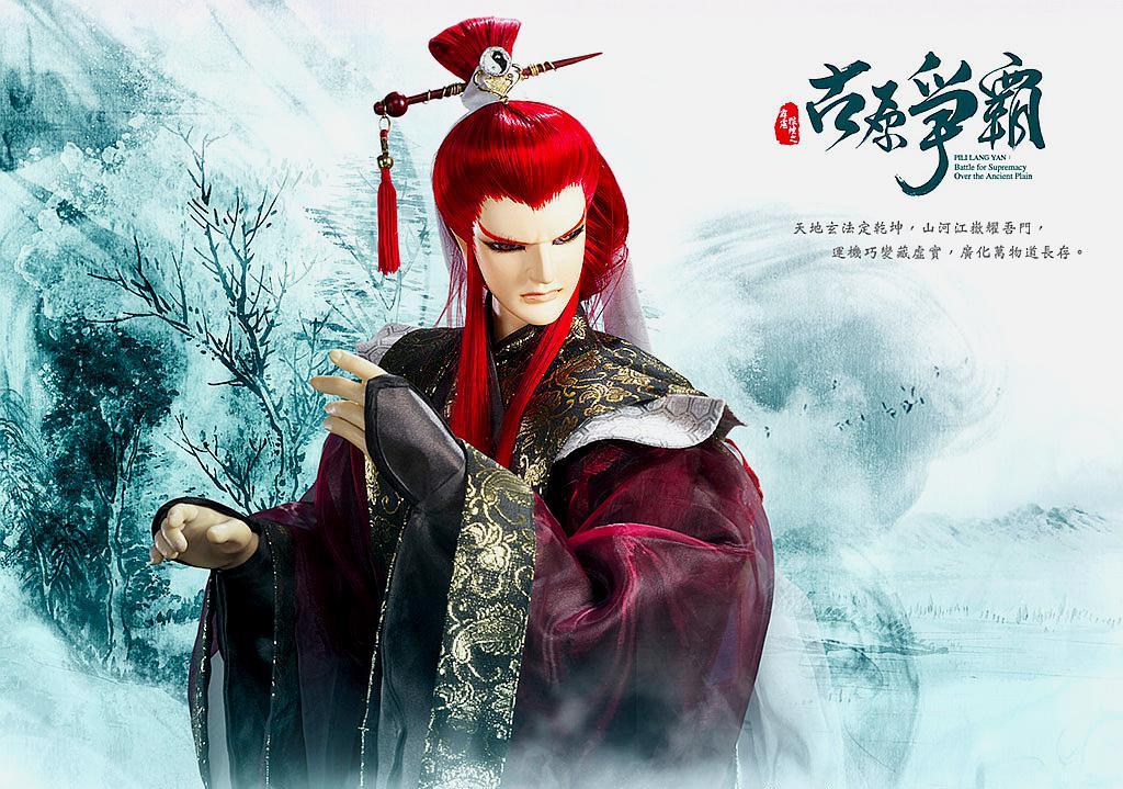 霹雳布袋戏角色人物志之青阳子