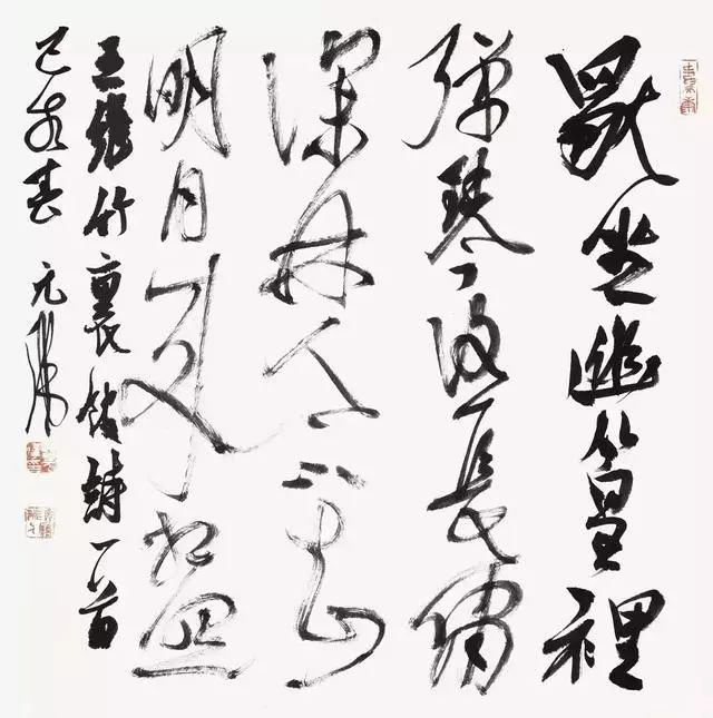 曹元伟书法作品欣赏