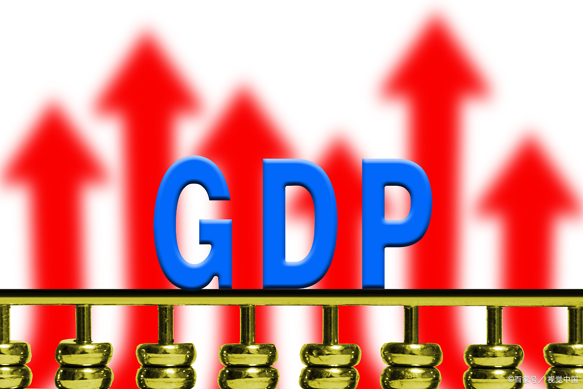 gdp是什么意思(gdp名词解释)