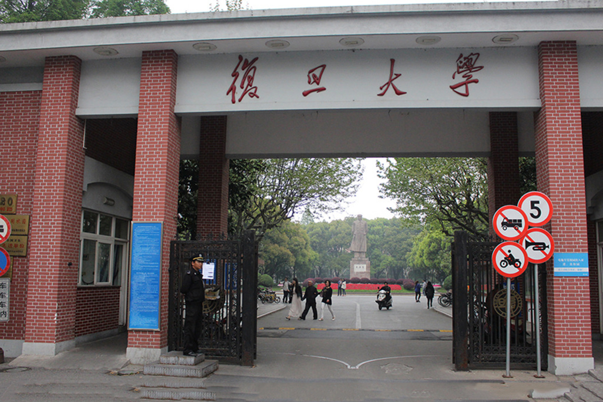 复旦大学(校园风采)