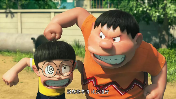 哆啦a梦:胖虎能做到这些事,所以拥有一群知心朋友