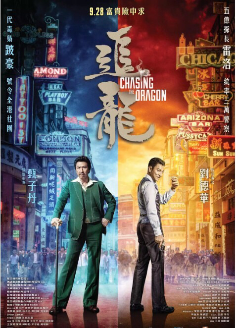 王晶百部电影之作《十二金刚》,阵容十分强大!