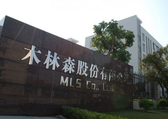 "踩雷"瑞华,木林森公开发行可转债项目被叫停