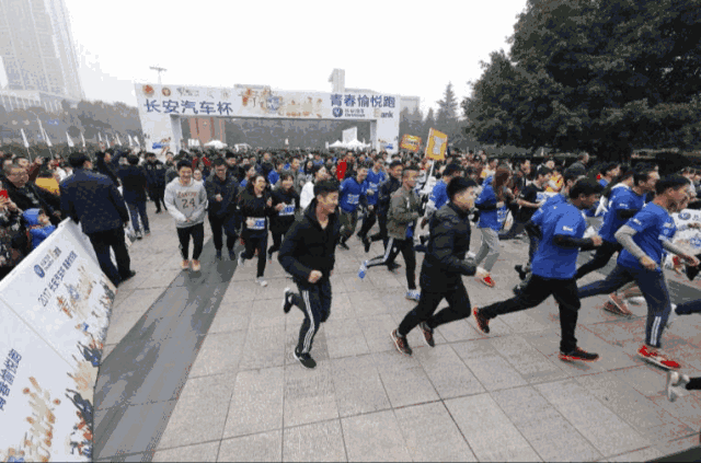 重马预热赛跑起来的不止是跑友,更有长安汽车品牌向上的心!