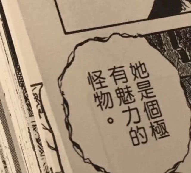 丧系·文字背景图:你无能为力的样子真的好丑啊