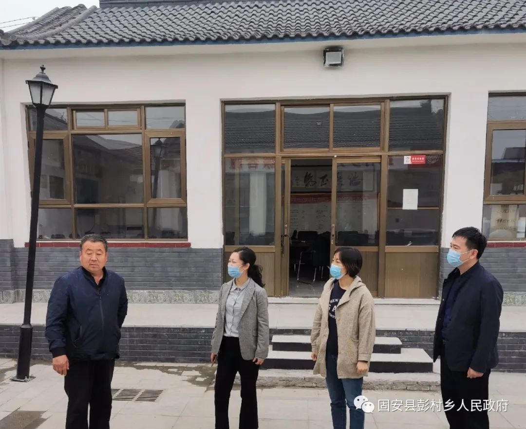 【要闻】县委常委,宣传部长张秉娟到彭村乡调研指导工作