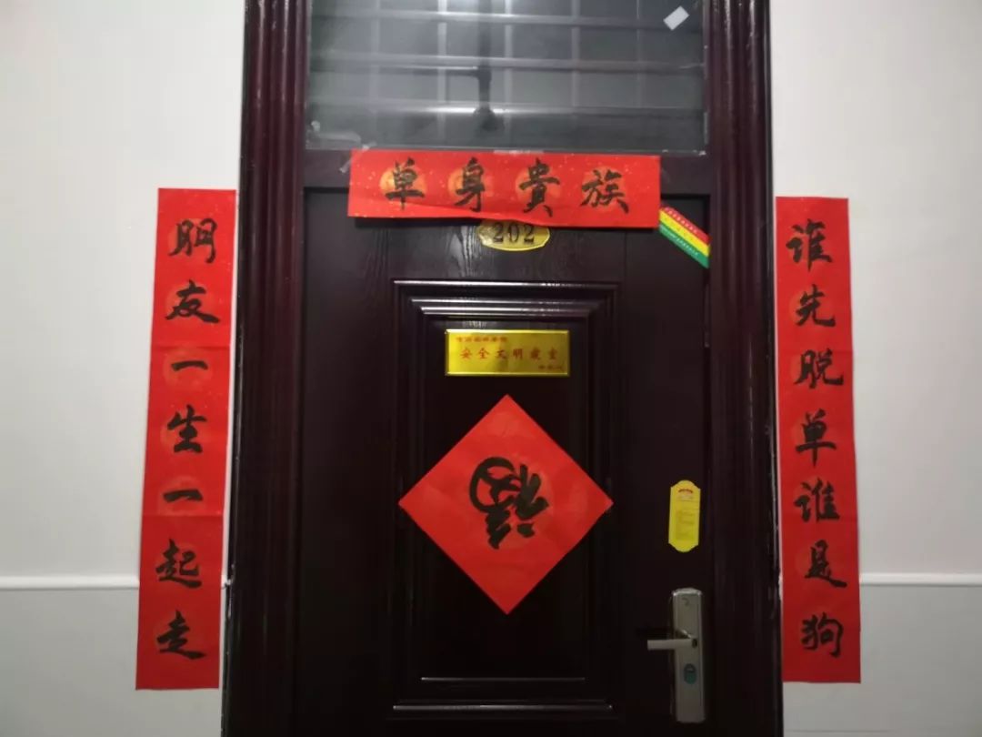 真搞笑!大学"宿舍对联"来了:有趣,扎心,新颖,也好有才