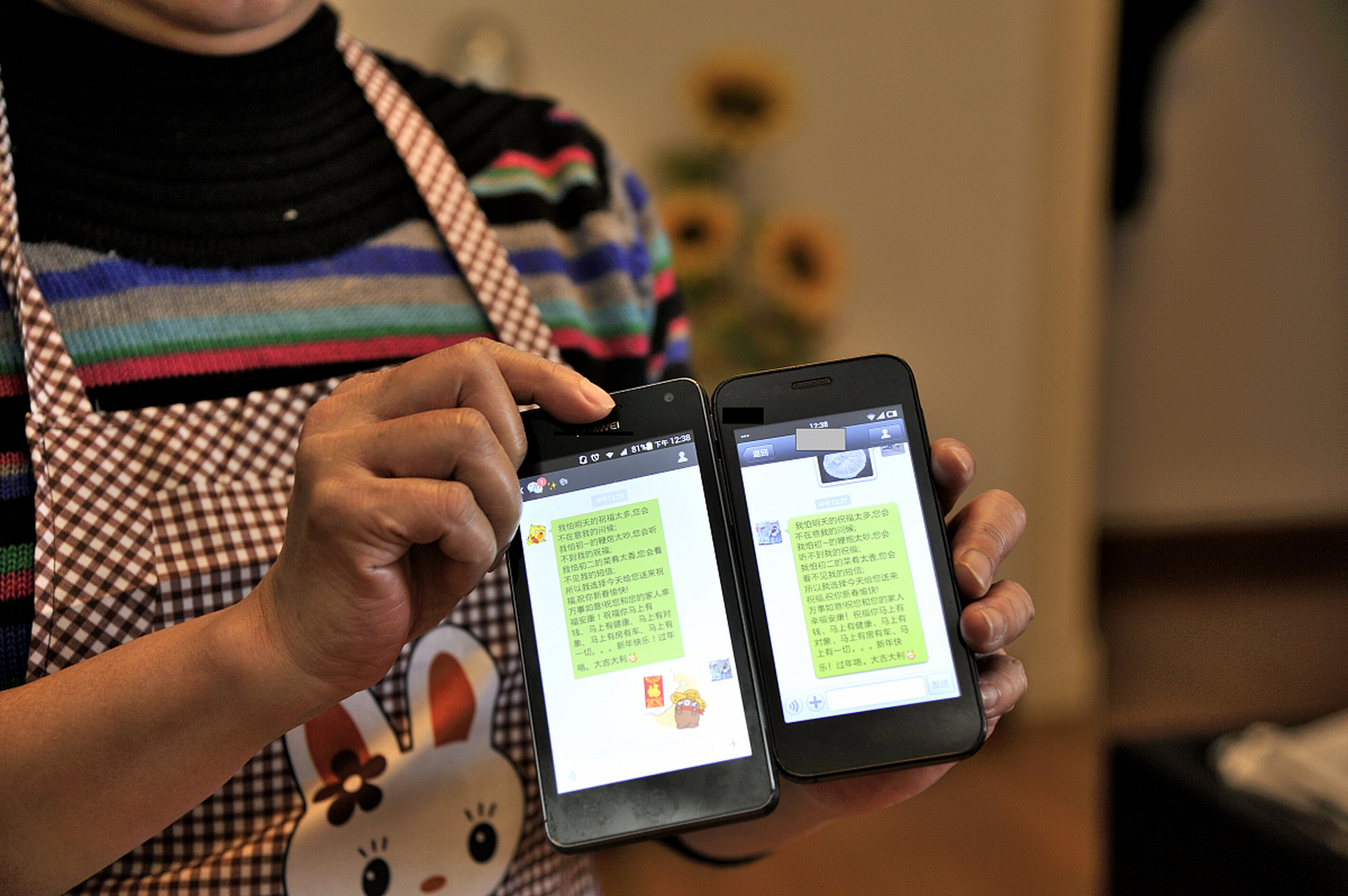 搜索号码,群聊分享名片统统一网打尽.