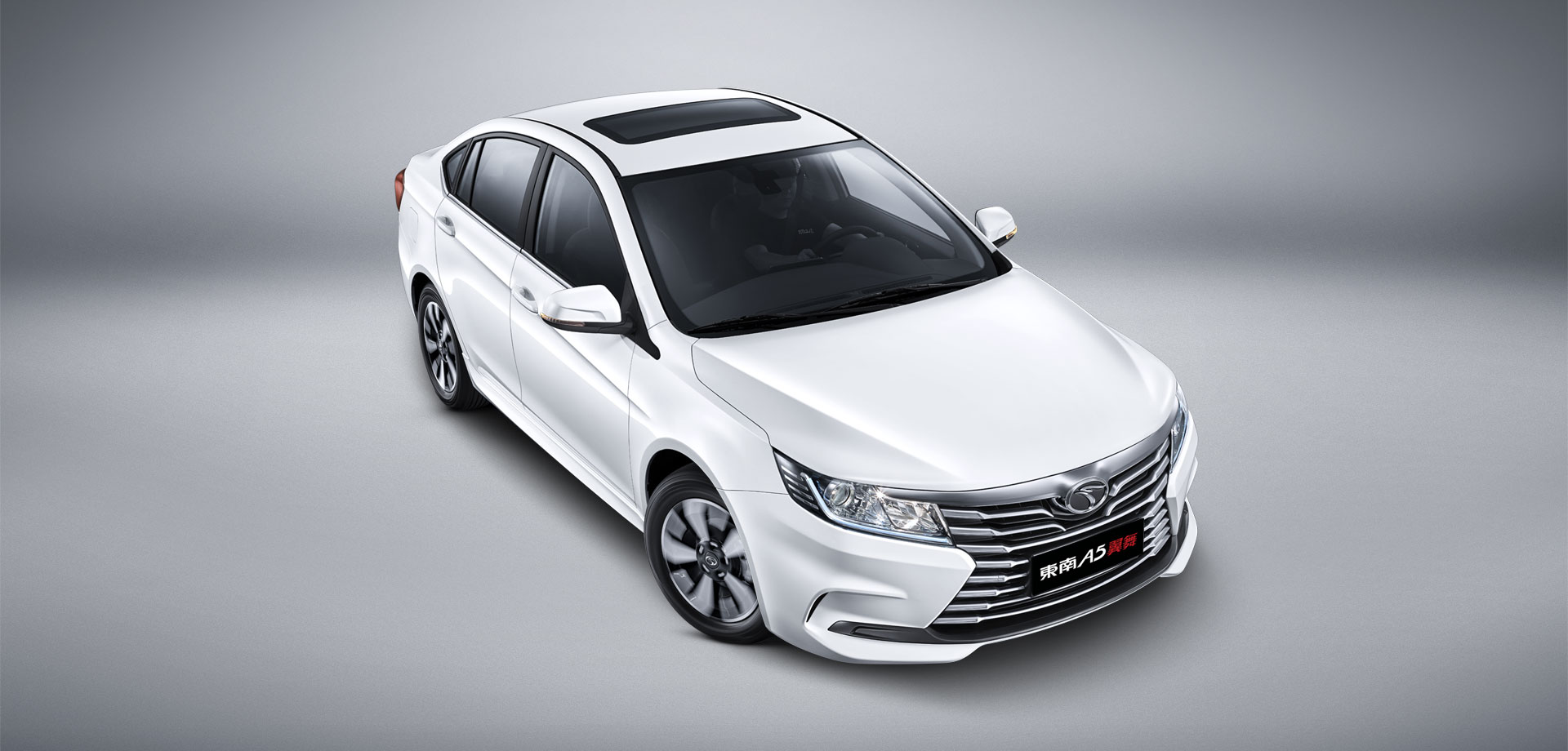 便宜有好货!东南a5翼舞让您久等了!