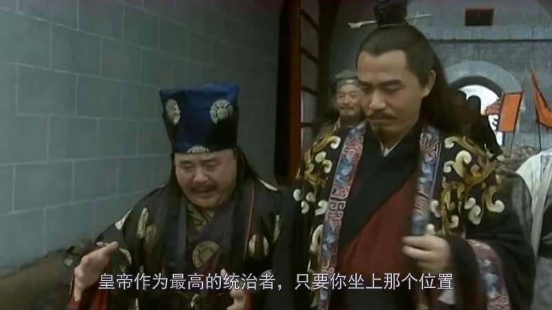 “人彘”是古代一种残酷的刑罚,而朱元璋却沿用了“彘”这个字!,文化历史,野史秘闻,好看视频