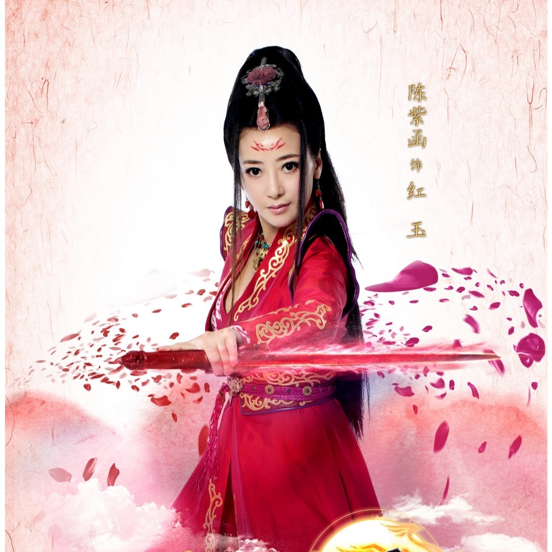 孙月言/贺文君(张娜饰 当时看电视,感觉这姑娘演技真不错,看起来年纪