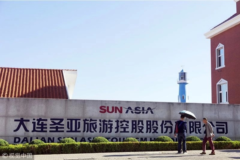 大连圣亚股份增持计划延期3个月至明年3月22日