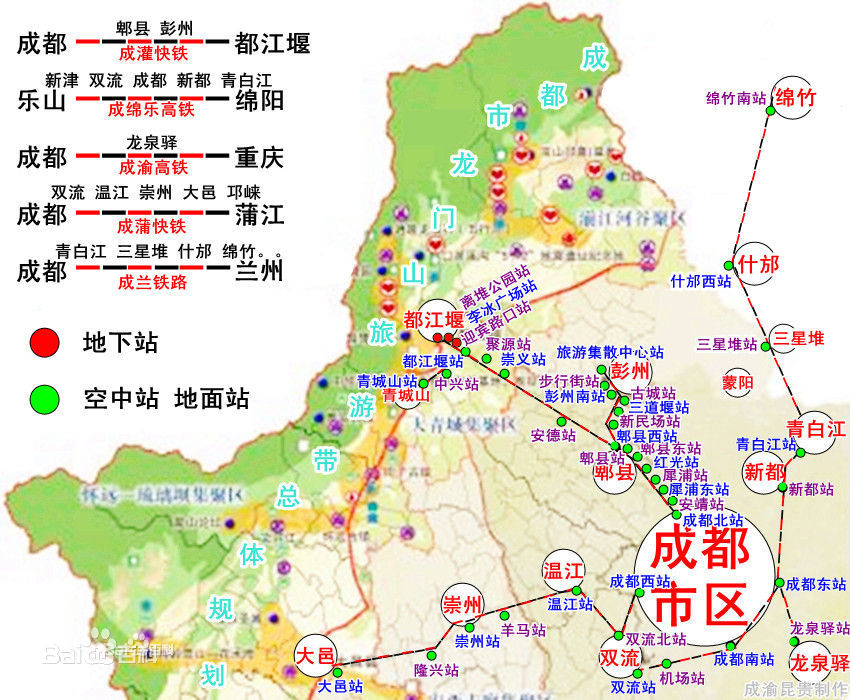 成灌(彭)快鐵公交化動車組