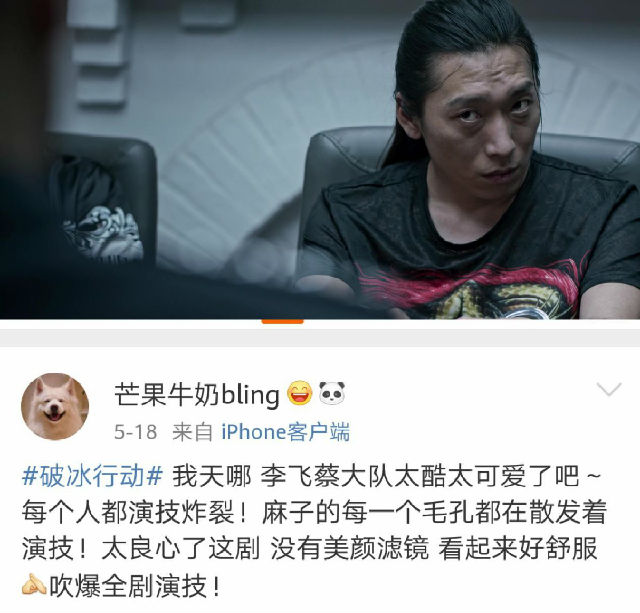 演员刘奔个人简介图片