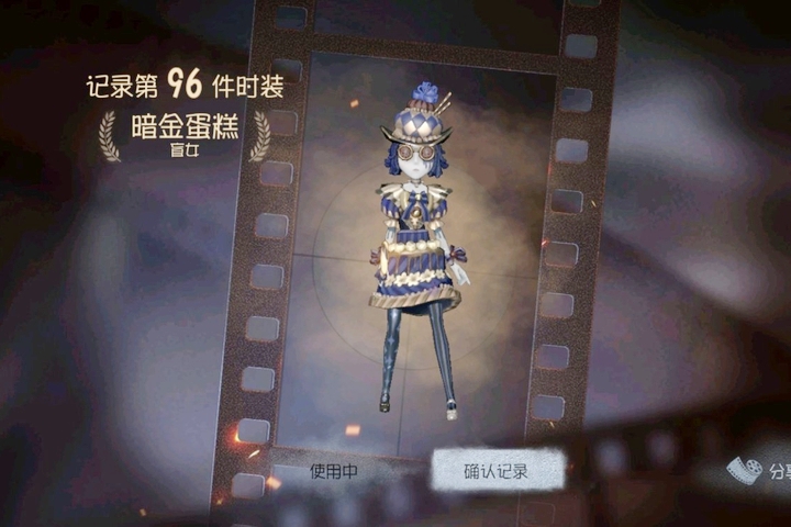 第五人格:土豪玩家发明五分钟拿到暗金蛋糕的方法,非酋看后笑喷