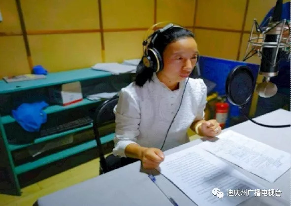 云南省少数民族语言节目译制中心首次藏语电影译配圆满完成