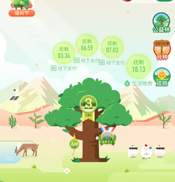 「云视角」点点春色绿意浓 今年的植树节有点儿不一样