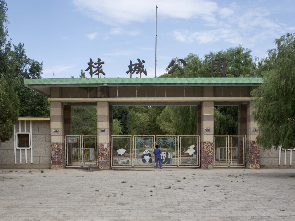 中国这个"神秘"城市,在地图上都找不到,被人们称为"404城"