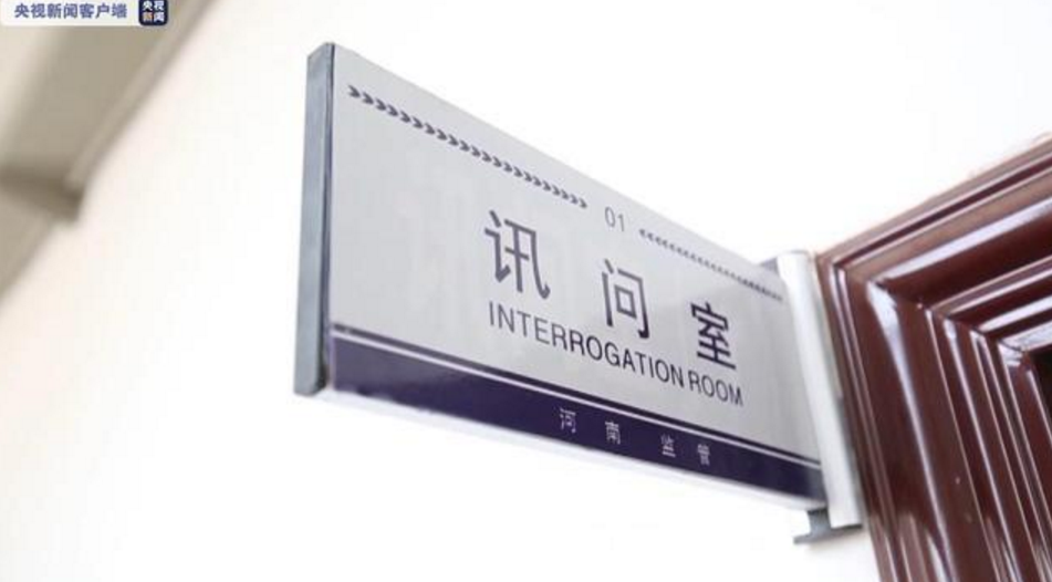 国家安全部■国家安全部披露:军工专家成间谍,金钱驱使出卖国家秘密