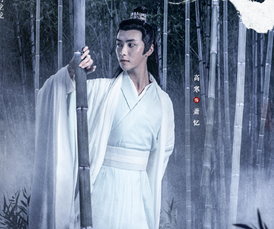 《陈情令生魂》公布海报,新增三位新成员不算啥,鬼将军还成c