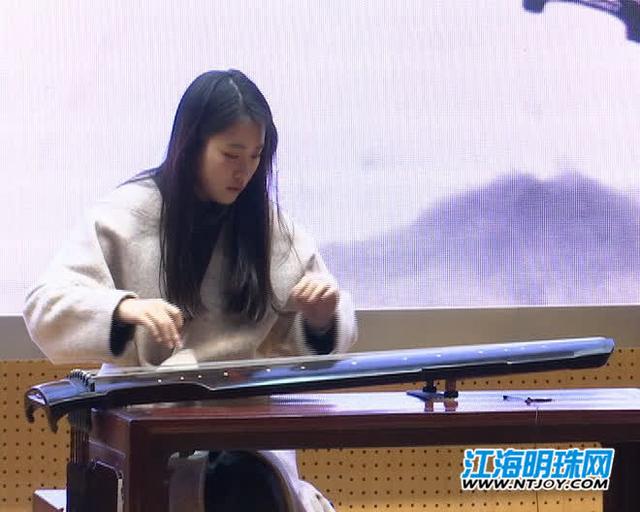 南通梅庵古琴走进师范校园:汵汵七弦上 静听松风寒