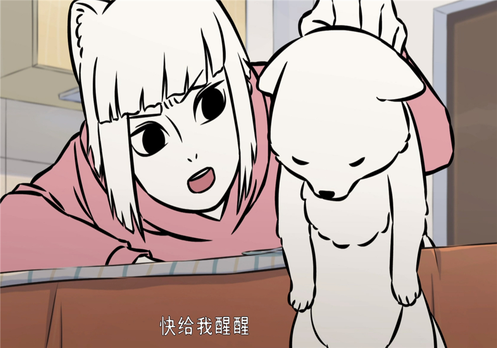 非人哉:废狐十一月开始找工作,九月被骗,当狐狸不喝酒怎么行?