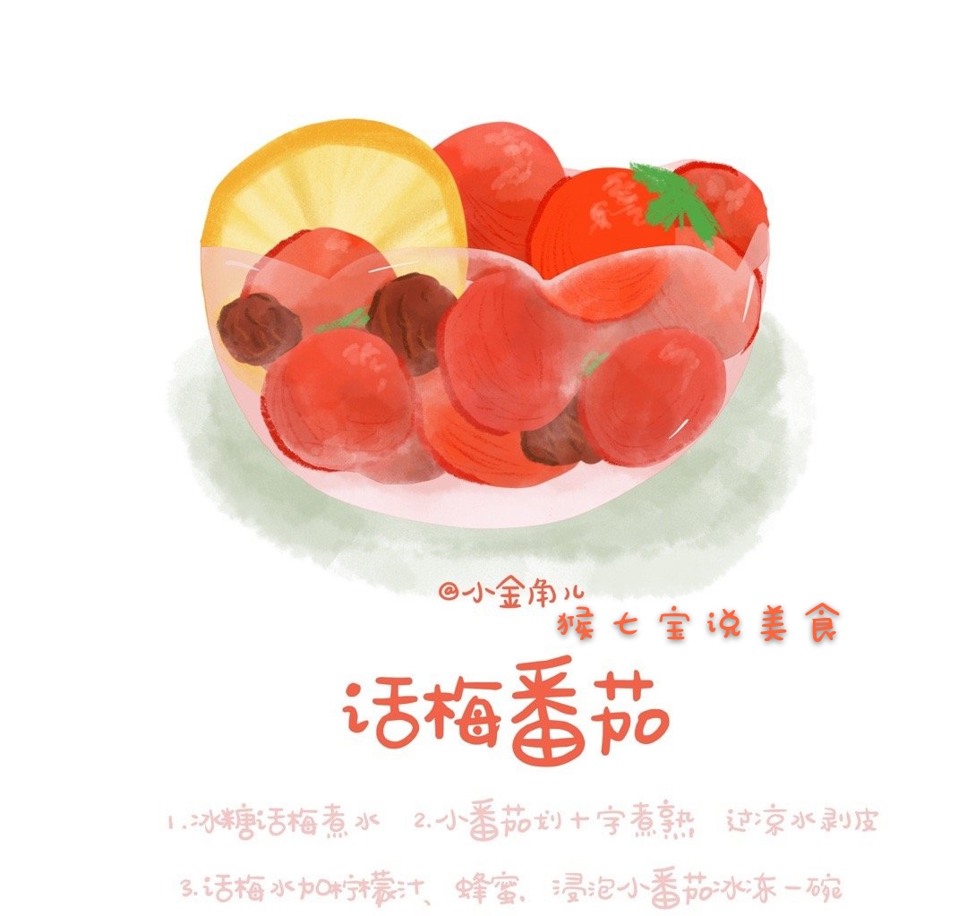 插画师小金角的这系列插画超清新也很治愈