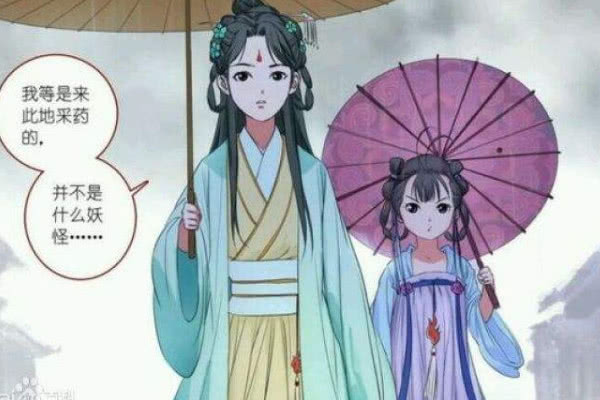 看到她的大招后,东方家主泪流满面!