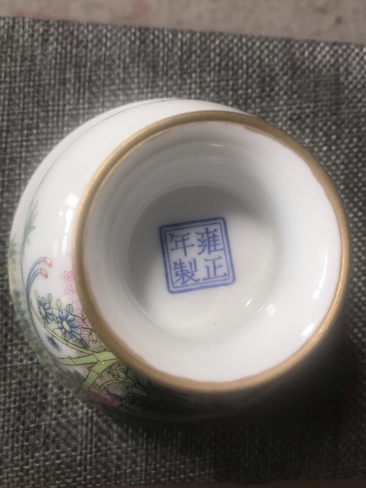 大清雍正年制鸟纹珐琅彩高足小杯